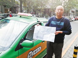 細(xì)心的哥手繪道路擁堵地圖，助力汽車(chē)出租服務(wù)