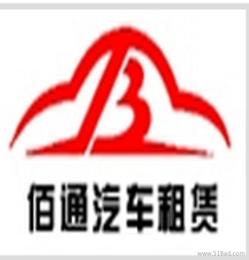 其他商用車(chē)市場(chǎng)概述 價(jià)格、廠家、批發(fā)及租賃