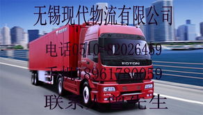 無錫到中衛(wèi)物流專線 價格、型號規(guī)格與國內(nèi)貨物運輸代理服務(wù)詳解