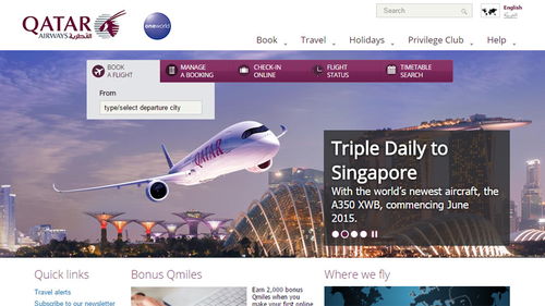 航空公司網(wǎng)站設(shè)計欣賞