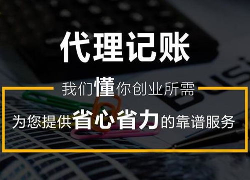 大同中小企業(yè)電子產品行業(yè)代理記賬所需時間分析