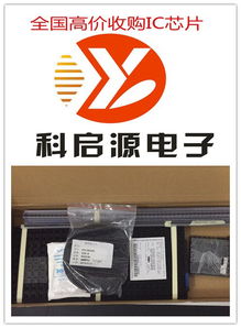 東莞莞城專業(yè)庫存電子料回收與電子產品原裝IC收購服務