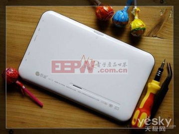 電子產品世界 連接未來的計算神經中樞