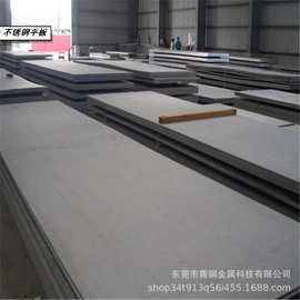 精選不銹鋼材樣本冊，一站式五金產(chǎn)品零售方案