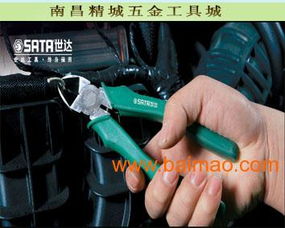 南昌精誠五金工具城 專業批發零售世達工具與SATA安全防護用品